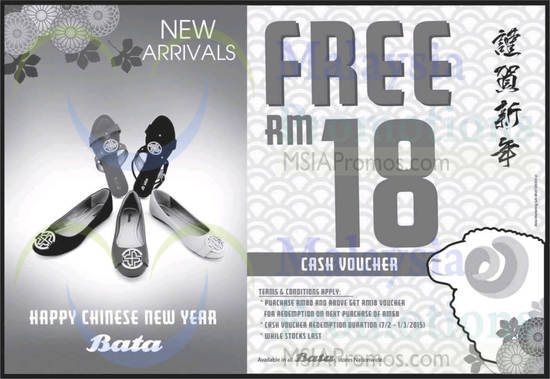 Bata 14 Feb 2015