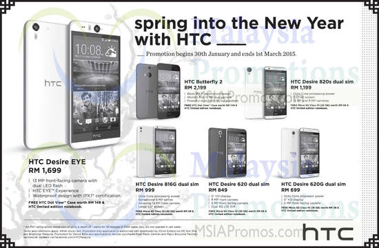 HTC 9 Feb 2015