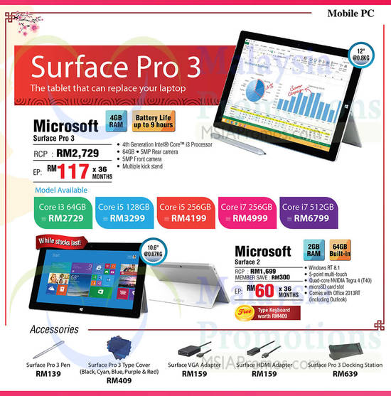 Microsoft Surface Tablets, Accessories, Docking Station, Pen, Type Cover, Surface Pro 3