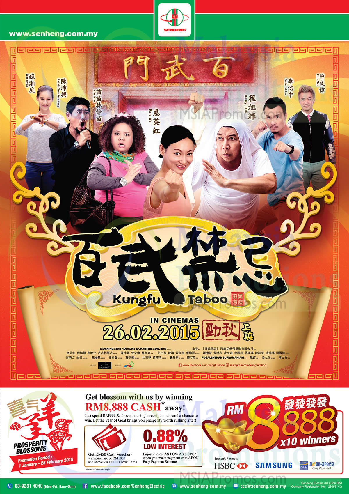 Featured image for Senheng Appliances, Smartphones, Digital Cameras & Other Offers 1 - 28 Feb 2015