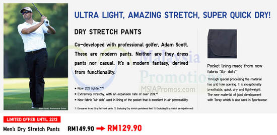 Mens Dry Stretch Pants