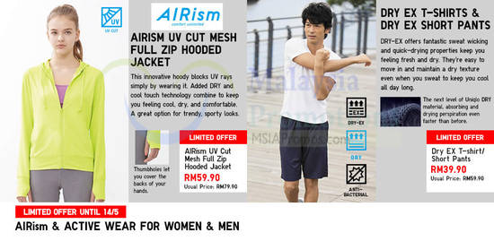 Airism n Activewear