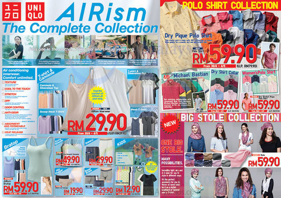 Highlights AIRism, Bratop, Polo Shirt Collection, Big Stole Collection