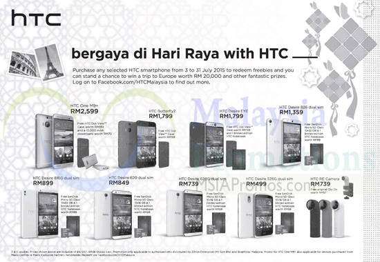 HTC Smartphones 9 Jul 2015