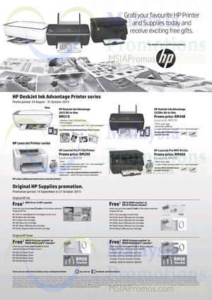 Featured image for HP Printer Offers 2 Oct 2015