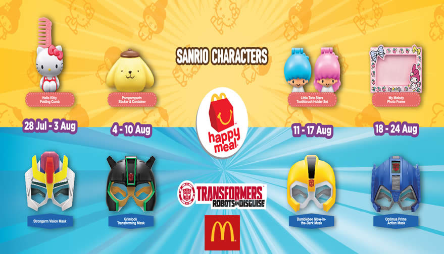 sanrio mcdonalds