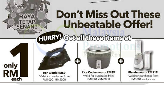Featured image for Courts offers RM1 purchase-with-purchase offers from 8 - 9 Jul 2017