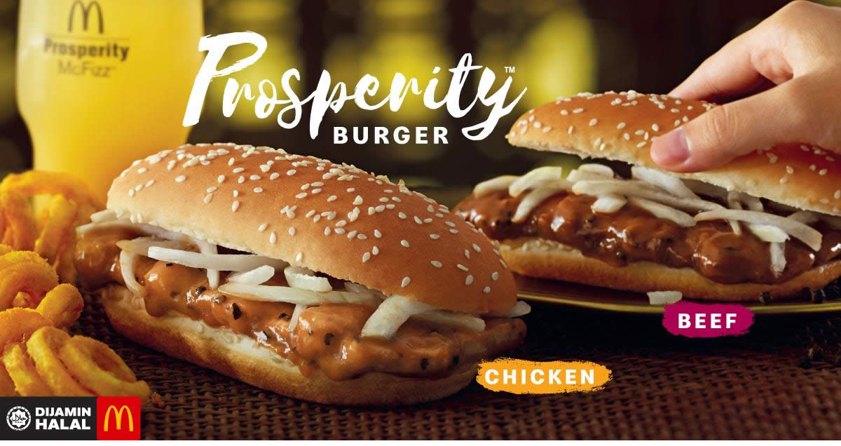 mcdonald prosperity burger 2018