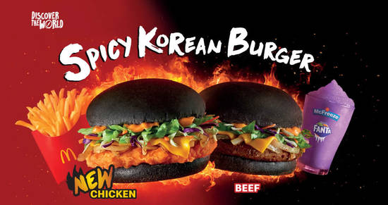 Featured image for McDonald's brings back the Spicy Korean Burger for a limited time from 1 Jun 2019
