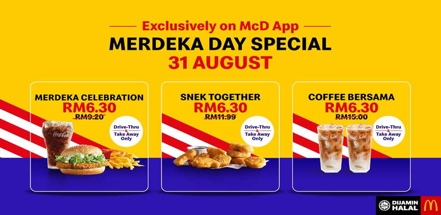 Mcdonald merdeka promotion