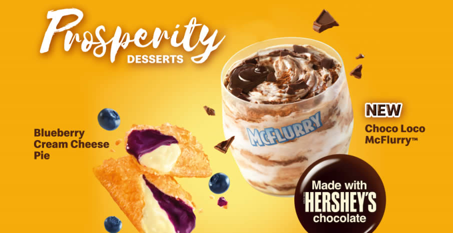 Featured image for McDonald's M'sia is selling new Choco Loco McFlurry made with Hershey's Chocolate sauce with chocolate bits (From 9 Dec)