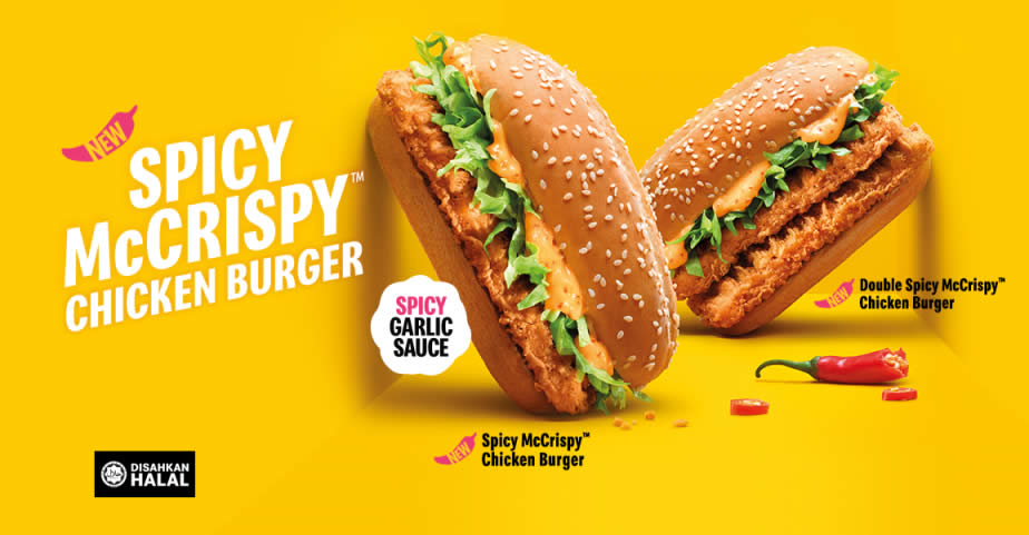 Featured image for McDonald's M'sia lancches new Spicy McCrispy™ Chicken Burger from 3 March 2022