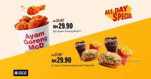 Featured image for McDonald’s M’sia has NEW All Day Special promotion from 2 Nov 2023