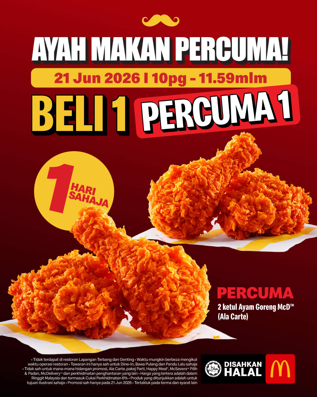 McDonalds 20 Jun 2026