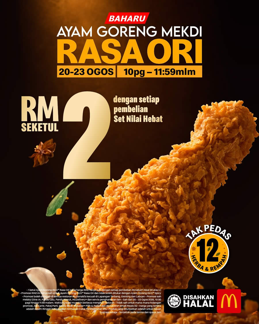 McDonalds 19 Aug 2026